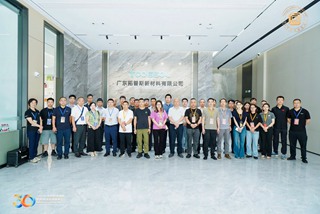 破局內卷，智領未來——2025廣東包協情報委軟包技術交流年會暨《包裝前沿》創刊30周年慶典圓滿結束！